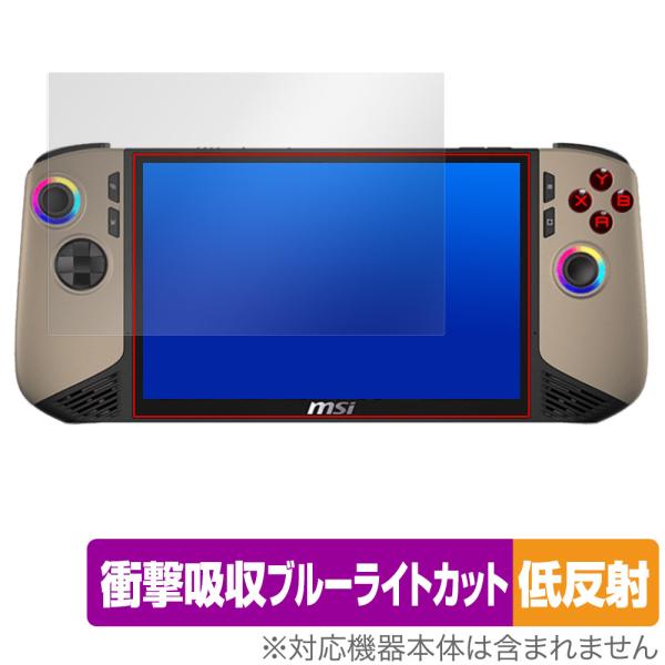 MSI CLAW 8 AI+ A2VM 保護 フィルム OverLay Absorber 低反射 f...