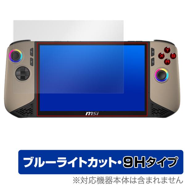 MSI CLAW 8 AI+ A2VM 保護 フィルム OverLay Eye Protector ...