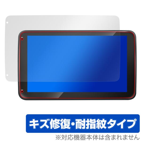 KASUVAR 10.1インチ ポータブルディスプレイオーディオ KAR10C 保護フィルム Ove...