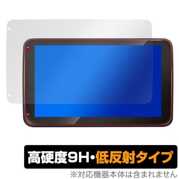 KASUVAR 10.1インチ ポータブルディスプレイオーディオ KAR10C 保護フィルム Ove...