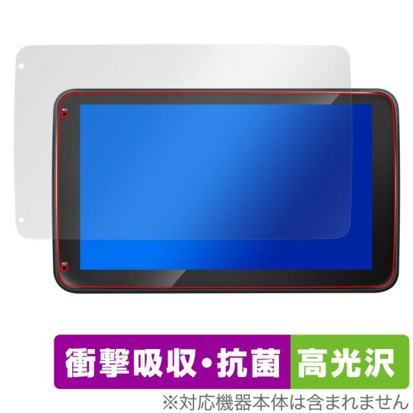 KASUVAR 10.1インチ ポータブルディスプレイオーディオ KAR10C 保護フィルム Ove...