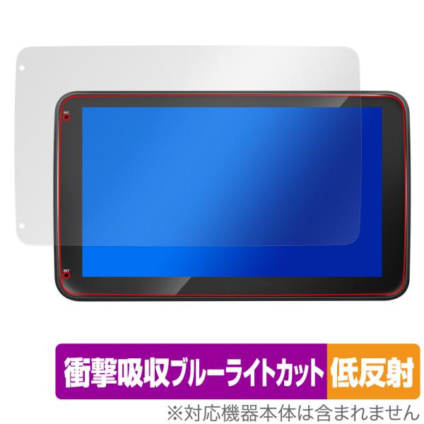 KASUVAR 10.1インチ ポータブルディスプレイオーディオ KAR10C 保護フィルム Ove...