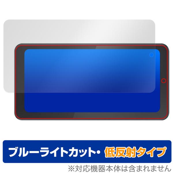 Spedal 6.25インチ バイク用スマートモニター CL871 保護 フィルム OverLay ...