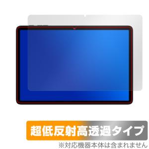 bmax（タブレット液晶保護フィルム）｜スマホ、タブレットアクセサリー
