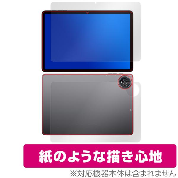 BMAX I10 Plus 2025年モデル 表面 背面 フィルム OverLay Paper fo...