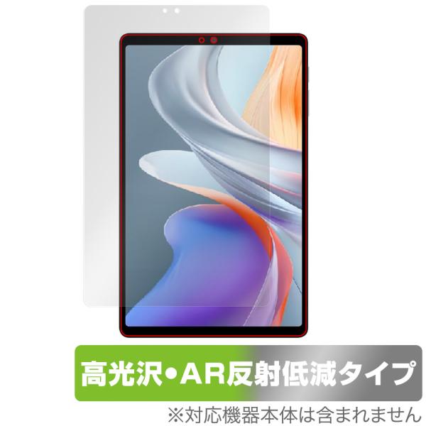 ALLDOCUBE iPlay 70 mini Ultra 保護 フィルム OverLay Bril...