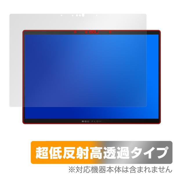 ASUS ROG Flow Z13 (2025) GZ302 保護 フィルム OverLay Plu...