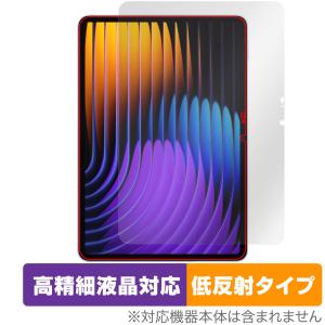 Xiaomi Pad 7 Blue 8G+256G VHU5465JP : ヤマダデンキ Yahoo!店 - 通販