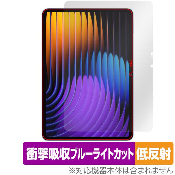 Xiaomi Pad 7 Pro / Xiaomi Pad 7 11.2インチ 保護フィルム Ove...