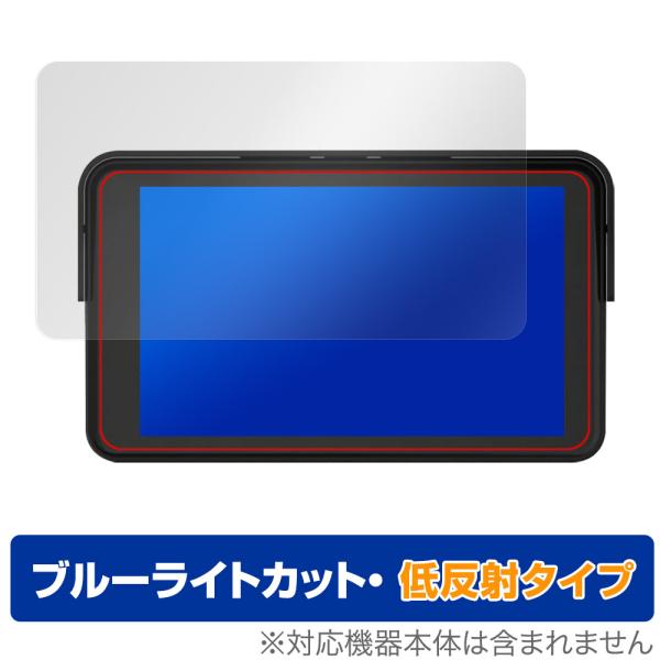 BELESH 7インチ バイク用ナビ MT7001 保護 フィルム OverLay Eye Prot...