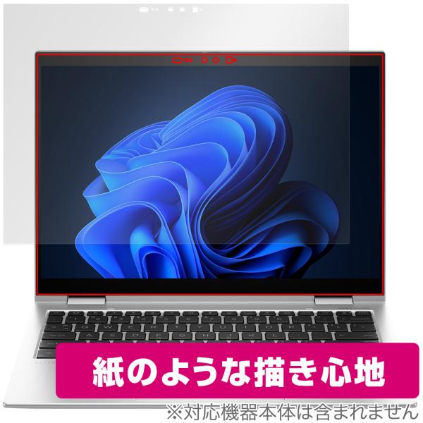 HP Elite x360 830 G10 保護 フィルム OverLay Paper for 日本...