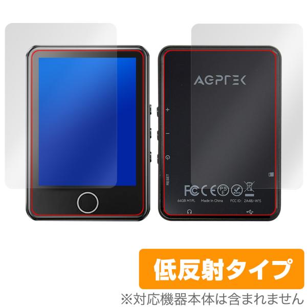 AGPTEK M1PL 表面 背面 フィルム OverLay Plus for MP3プレーヤー 表...