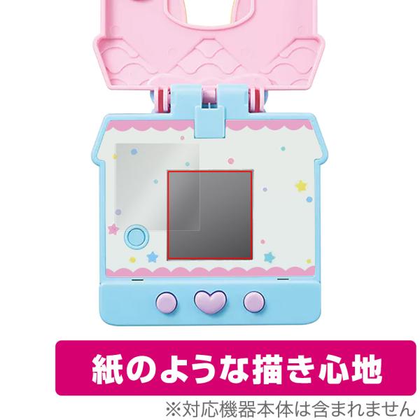 ぽけっとルーム サンリオキャラクターズ 保護 フィルム OverLay Paper for 電子玩具...