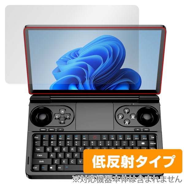 GPD WIN Mini 2025 保護 フィルム OverLay Plus for UMPC ウル...