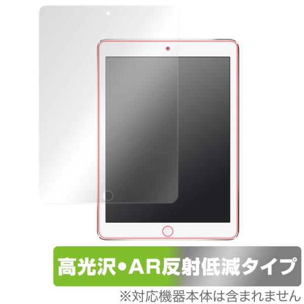 iPad 第6世代 第5世代 iPad Pro 9.7インチ iPad Air 2 保護フィルム O...