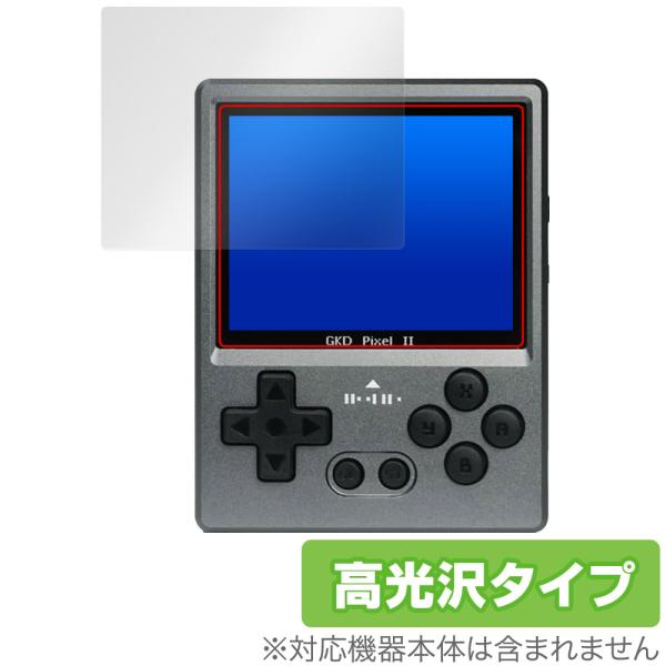GKD PIXEL 2 レトロゲーム機 保護 フィルム OverLay Brilliant for ...