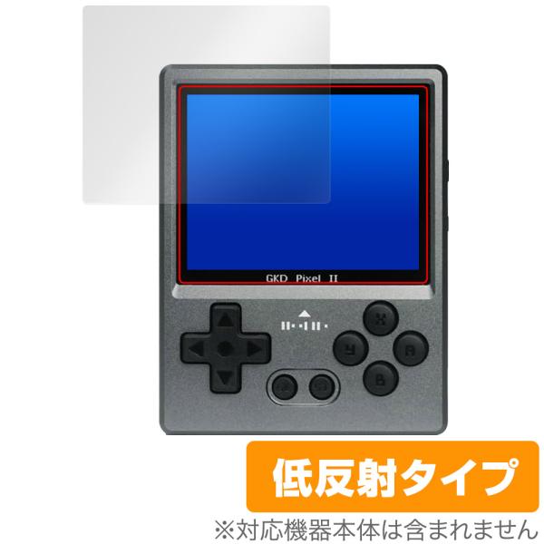 GKD PIXEL 2 レトロゲーム機 保護 フィルム OverLay Plus for ポータブル...