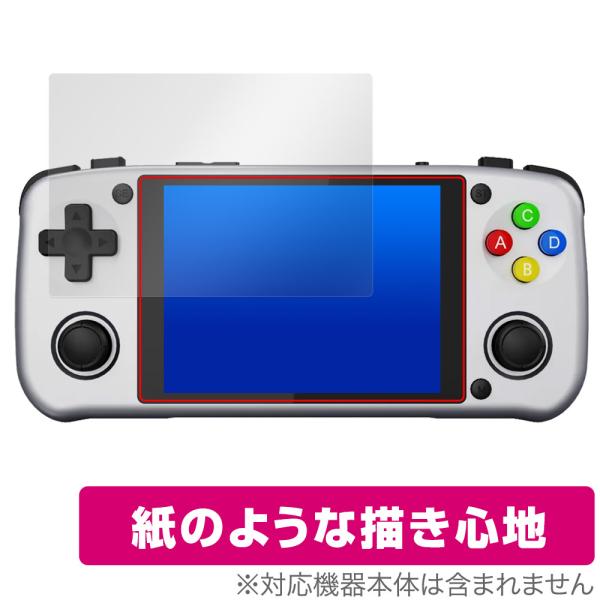 UNICO POCKET ポータブルレトロゲーム機 保護 フィルム OverLay Paper fo...