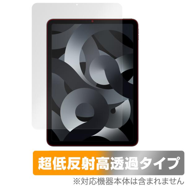 iPad Air 第5世代 22 iPad Air 第4世代 20 保護 フィルム OverLay ...