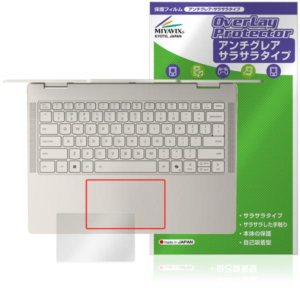 Lenovo Yoga 7i 2-in-1 Gen 10 14型 タッチパッド 保護 フィルム Ov...