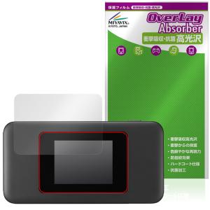 Speed Wi-Fi DOCK 5G 01 向け 専用設計 ケース カバー 蓋無し 放熱強化