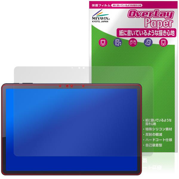Zwide SA11 保護 フィルム OverLay Paper for タブレット 書き味向上 紙...