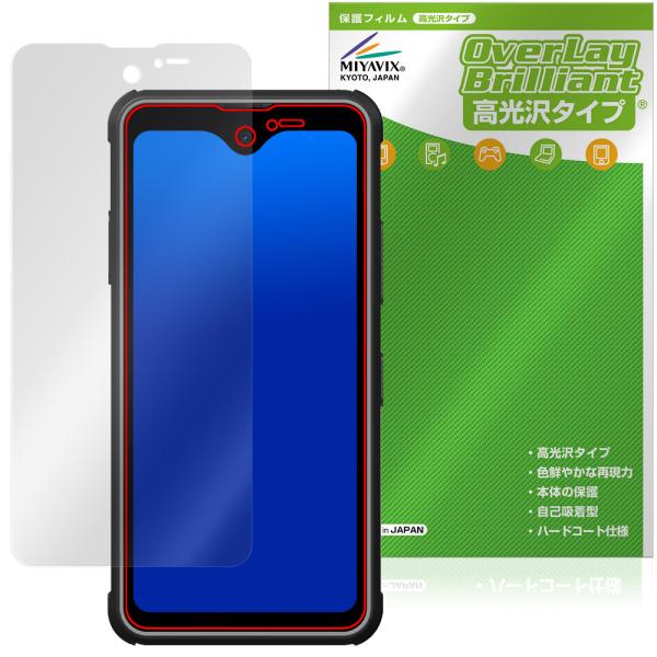 Phonemax R4 GT / R4 T 保護 フィルム OverLay Brilliant fo...