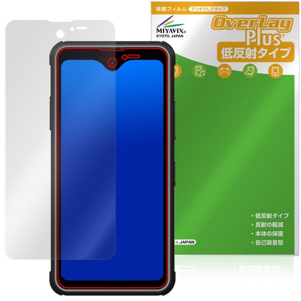 Phonemax R4 GT / R4 T 保護 フィルム OverLay Plus for スマー...
