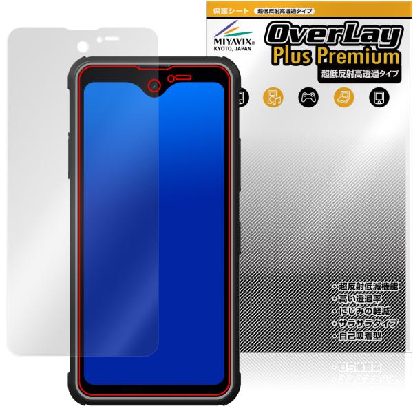 Phonemax R4 GT / R4 T 保護 フィルム OverLay Plus Premium...