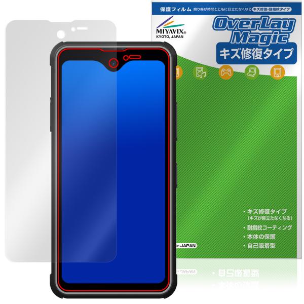 Phonemax R4 GT / R4 T 保護 フィルム OverLay Magic for スマ...