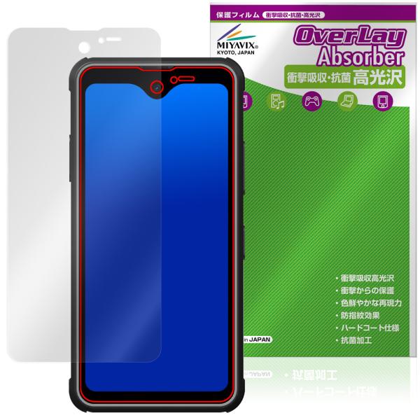 Phonemax R4 GT / R4 T 保護 フィルム OverLay Absorber 高光沢...