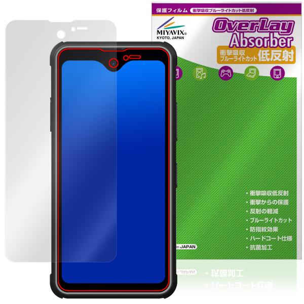 Phonemax R4 GT / R4 T 保護 フィルム OverLay Absorber 低反射...
