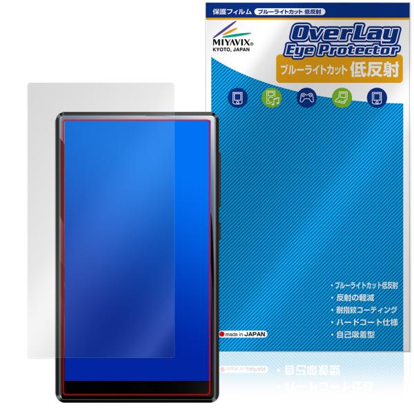 Oilsky M501 Pro 保護 フィルム OverLay Eye Protector 低反射 ...