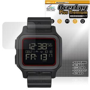 NIXON Regulus MK-1 保護 フィルム OverLay Plus Premium for ニクソン レグルス 液晶保護 アンチグレア 反射防止 高透過 指紋防止 爆買