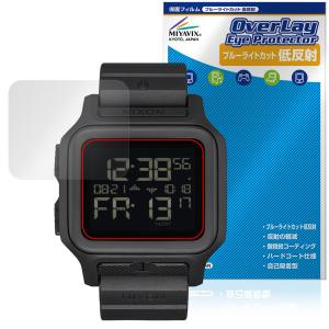 NIXON Regulus MK-1 保護 フィルム OverLay Eye Protector 低反射 for ニクソン レグルス 液晶保護 ブルーライトカット 反射防止 爆買