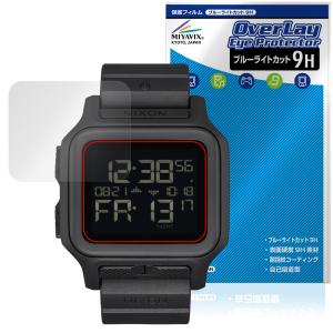 NIXON Regulus MK-1 保護 フィルム OverLay Eye Protector 9H for ニクソン レグルス 液晶保護 9H 高硬度 ブルーライトカット 爆買