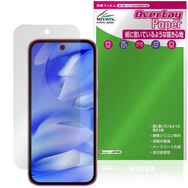 Google Pixel 9a 保護 フィルム OverLay Paper for グーグル ピクセ...