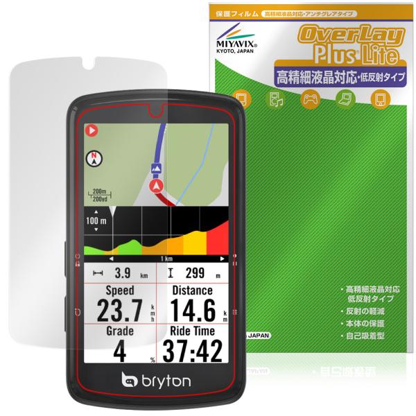 bryton Rider S810 保護 フィルム OverLay Plus Lite for ブラ...