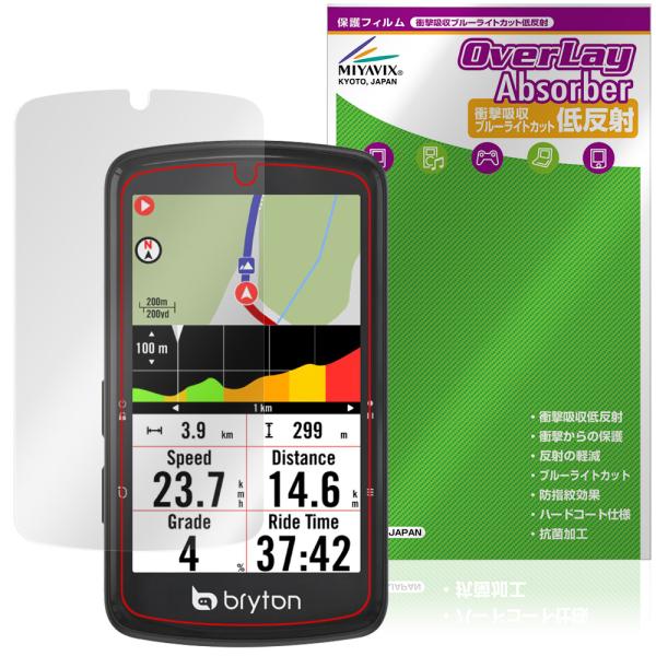 bryton Rider S810 保護 フィルム OverLay Absorber 低反射 for...