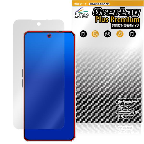 Nothing Phone (3a) 保護 フィルム OverLay Plus Premium fo...
