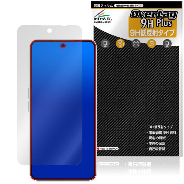 Nothing Phone (3a) 保護 フィルム OverLay 9H Plus for スマー...
