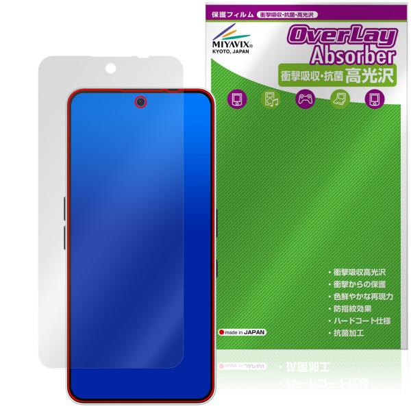 Nothing Phone (3a) 保護 フィルム OverLay Absorber 高光沢 fo...