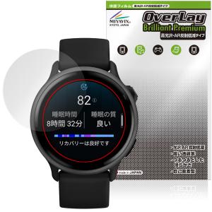 GARMIN vivoactive 6 フィルムの高価買取価格