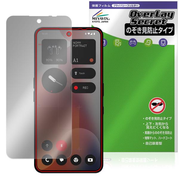 Nothing Phone (3a) Pro 保護 フィルム OverLay Secret for ...