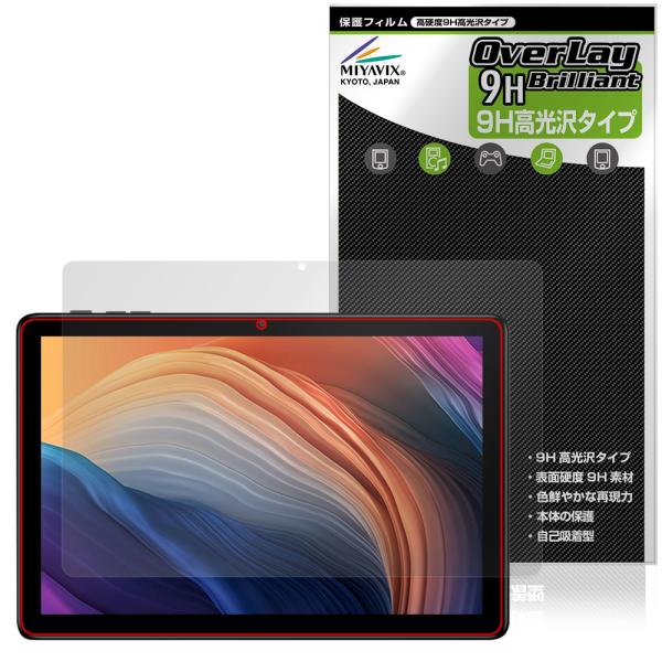 Wpawa HT10-A 保護 フィルム OverLay 9H Brilliant for タブレッ...