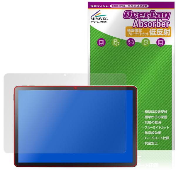 LAVIE Tab T10 T1055/KAS TAB10/F03 25年春 保護フィルム Over...