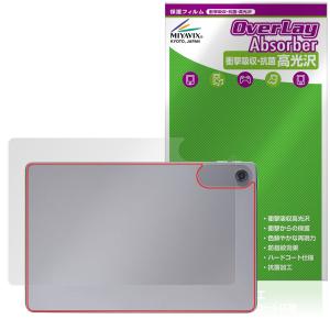 LAVIE Tab T10 保護フィルム 高光沢