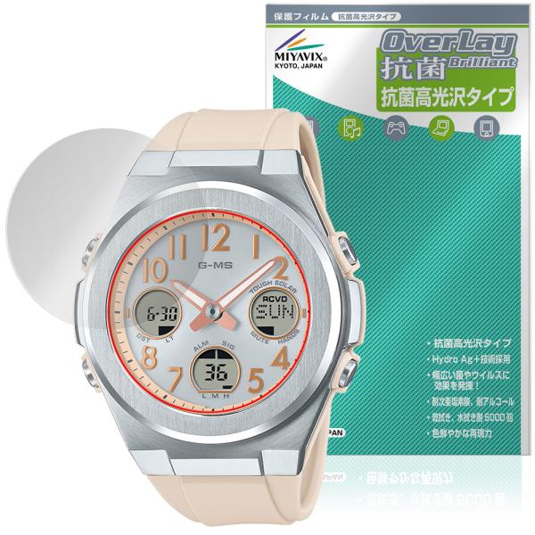 CASIO BABY-G G-MS MSG-W610 / MSG-W600 保護フィルム OverL...