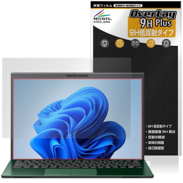 VAIO SX14-R タッチディスプレイ アンチグレア 搭載モデル 保護フィルム OverLay ...