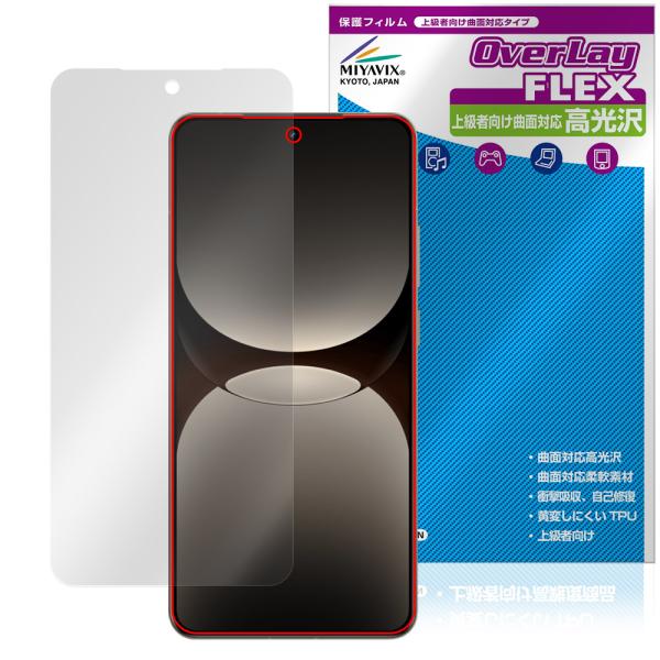realme GT7 Pro Racing Edition 保護 フィルム OverLay FLEX...